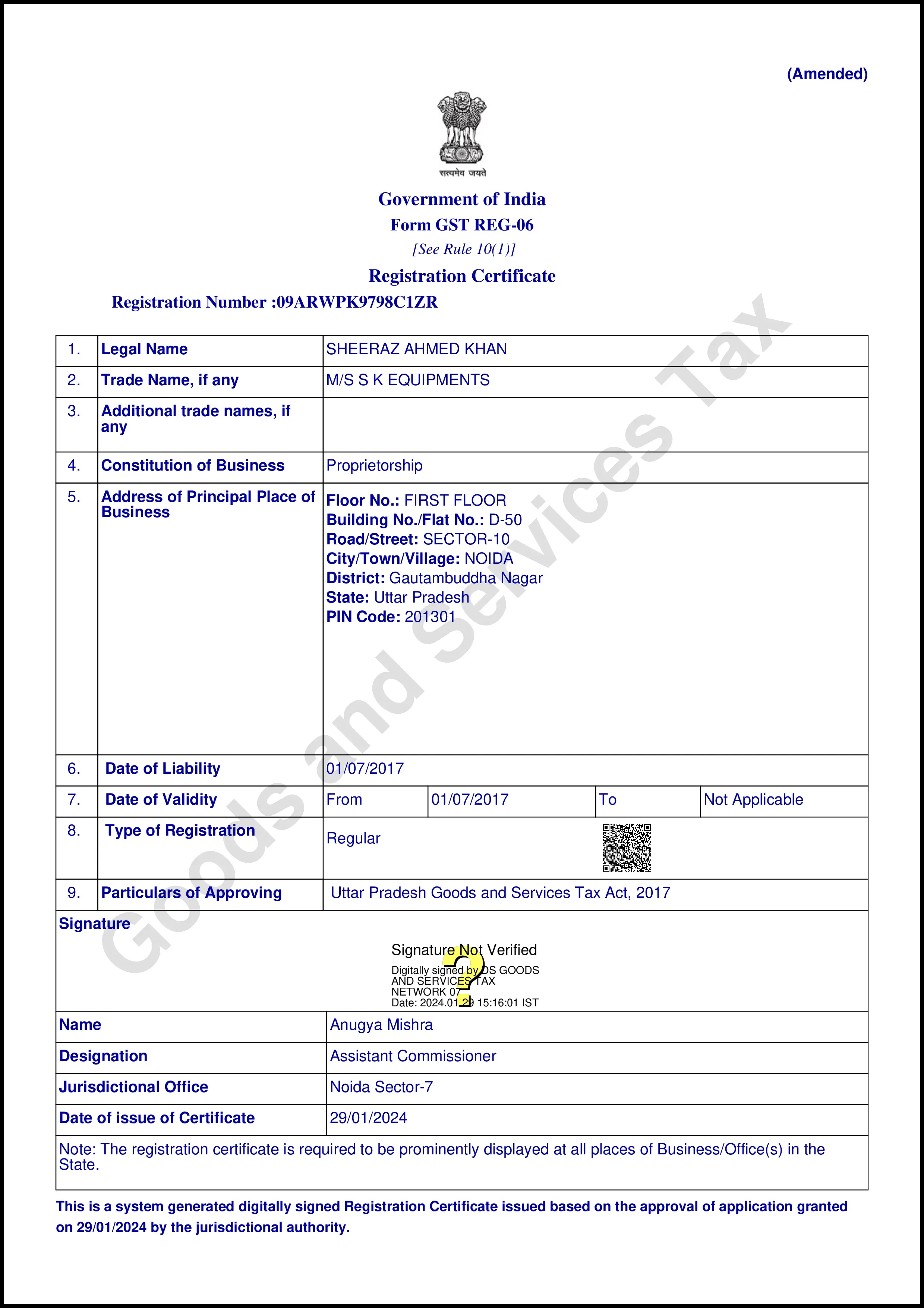 GST Certificate